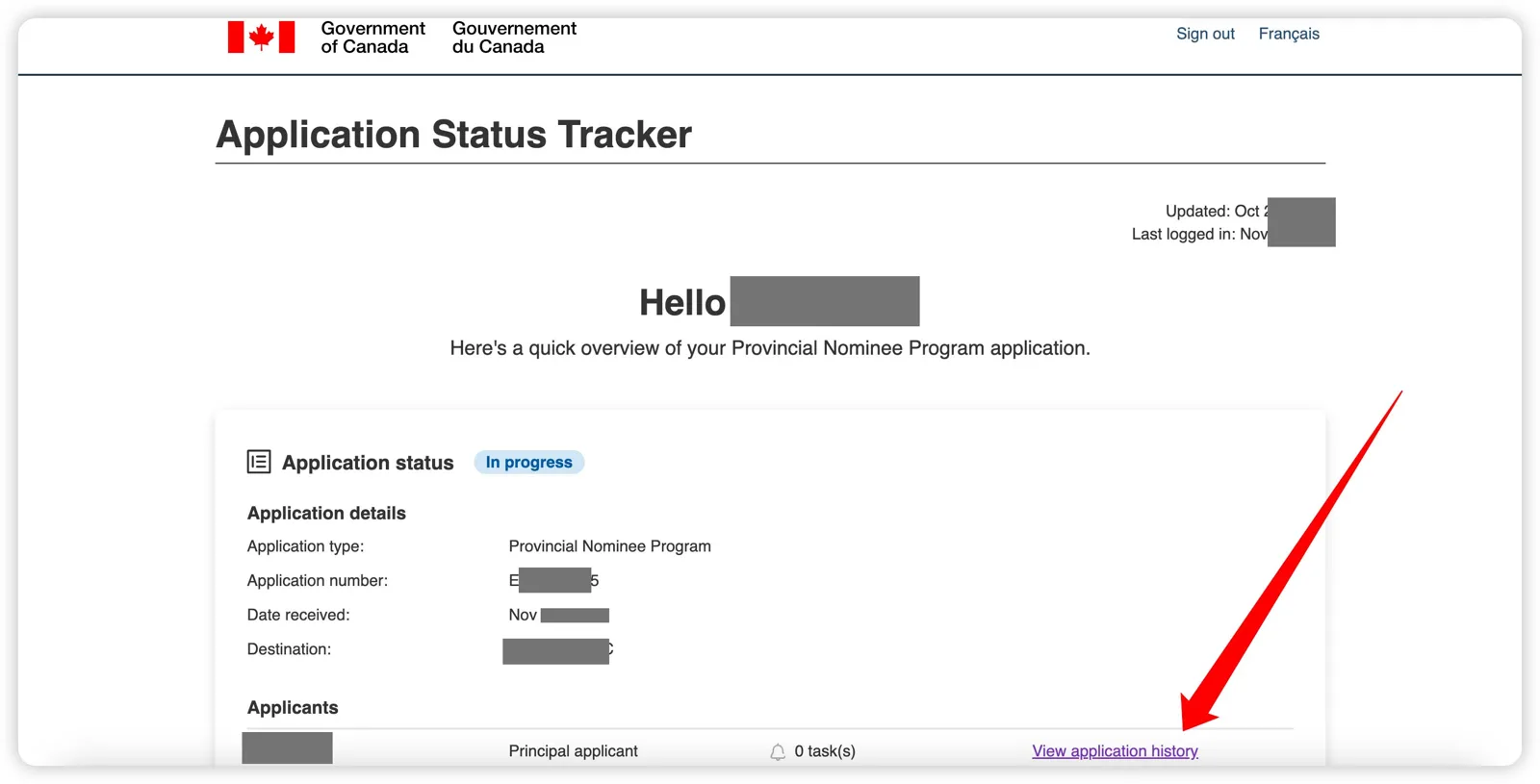 IRCC Tracker 概览页面，点击主申请人右侧的 View application history 进入申请历史
