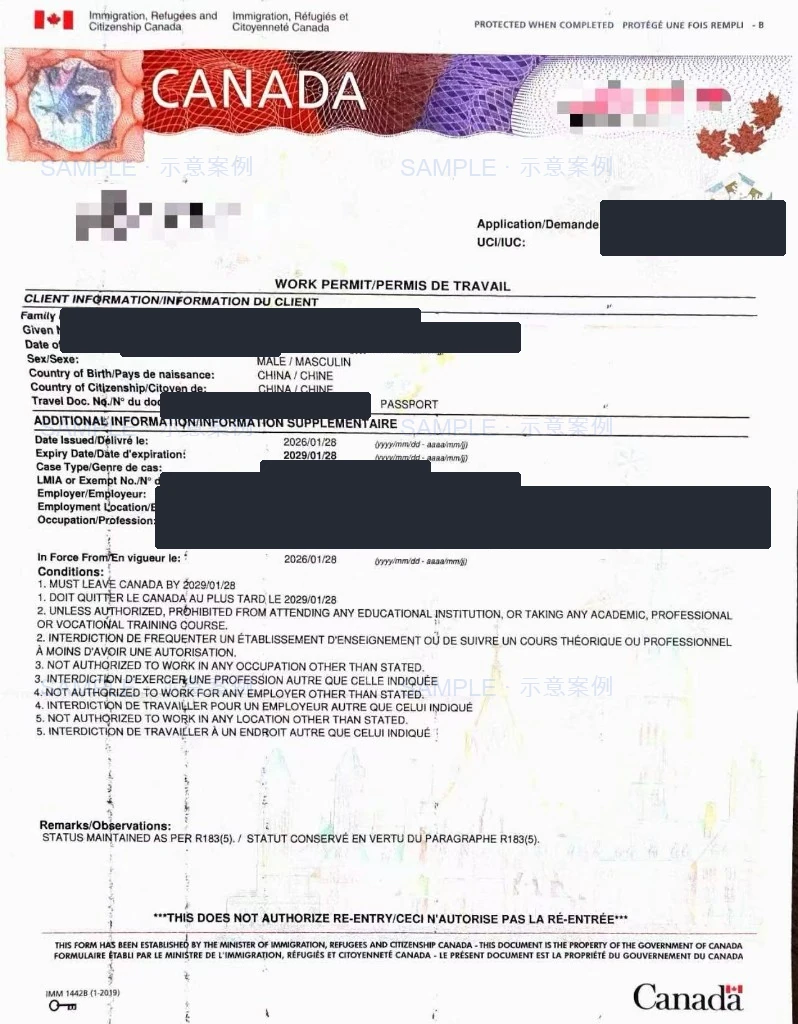 2026加拿大法语工签｜无TEF/TCF申请Francophone Mobility C16指南专题配图